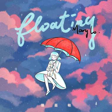 《Floating》 Mary Lo