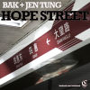 没有你 / Without You (feat. Jen Tung)