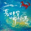 01漂浮在半空中的灰燼