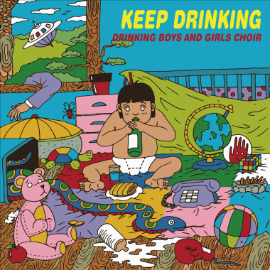18 킾드링킹 KEEEEEEEP DRINKING!!!!