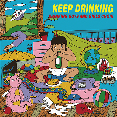 18 킾드링킹 KEEEEEEEP DRINKING!!!!