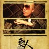 "我愛台北  專輯完整版"