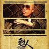 "更生人專輯完整版"