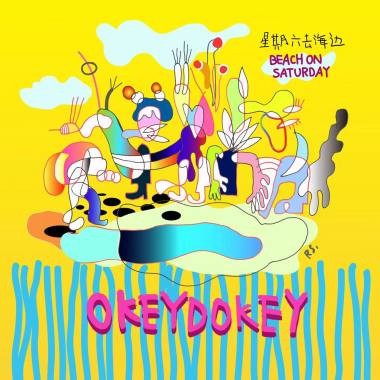OKEYDOKEY Ⅰ