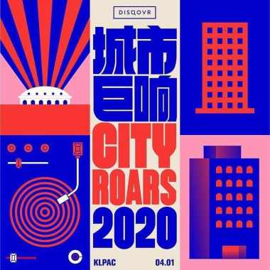 CITY ROARS Beeman x Daydream (LIVE Set)
