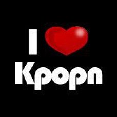 Kpop'n 1st Anniversary Special