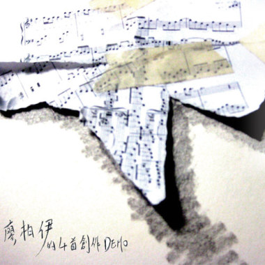未來世界
