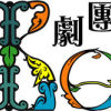 快樂在哪裡