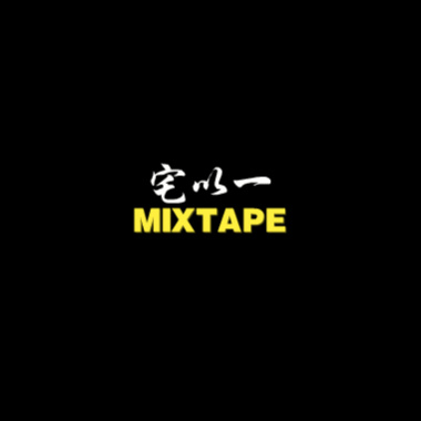 Getting Close To You 24/7 ft.Cindy梦瑶