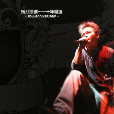 12.still believe