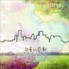 03 為你寫的情歌-Demo