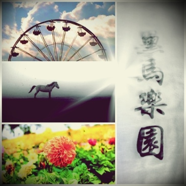 黑馬樂團