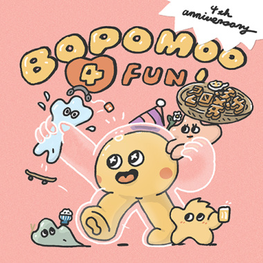 BOPOMOO 4FUN 波波畝四週年