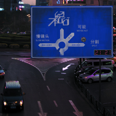 不留行