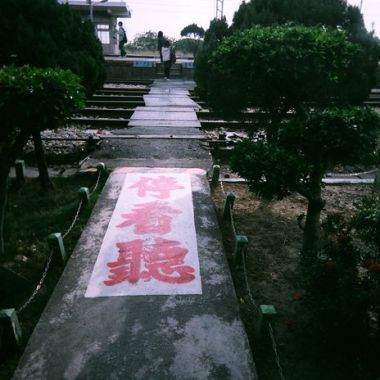 關於凝結的熔岩布朗尼下午