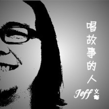 如果是现在