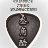 放纵