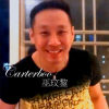 美麗的謊言