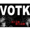 淡江之聲 廣播新浪潮