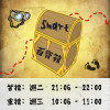 SMART百寶箱_1060606