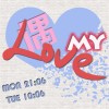 偶MY LOVE_1060403