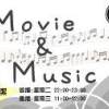 Movie&Music