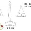生法水_1031222