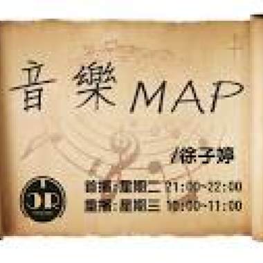 音樂MAP