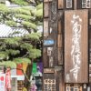 日出前☀︎終結悲傷