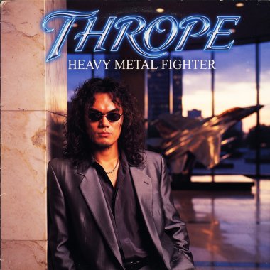 HEAVY METAL FIGHTER