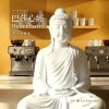 Heart Sutra (心經-微風拂面 / Gentle Breeze)