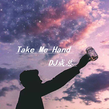 Take Me Hand