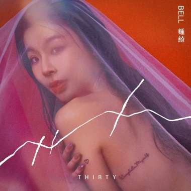我無注意騎著亻因翁的馬仔 Saddle