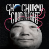 Good Night (單曲)