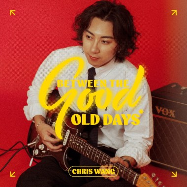 Between the Good Old Days