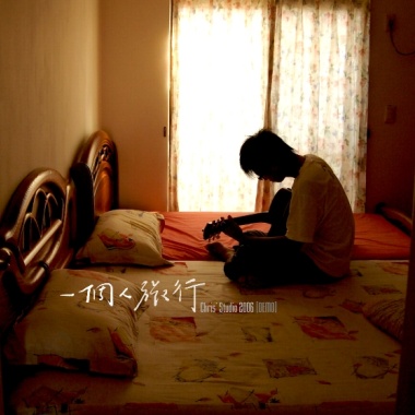 逞強 (「門」劇主題曲)(30秒試聽)