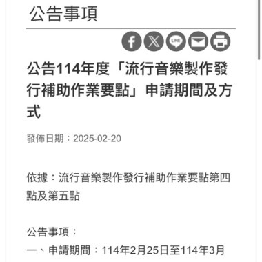 0317 鼓掌股長的姑丈故障了