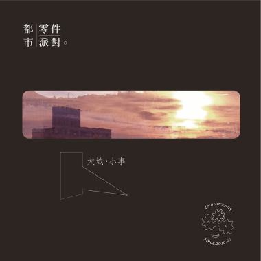 末路歌手