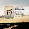 【十日春霖】Ten-Day Spring Rain