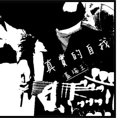 半人