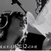【再一次愛我】 NO.5 微電影 片尾曲   演唱：吳詩瑜