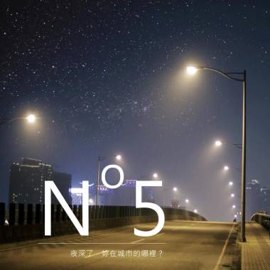 再一次遇見 （配樂）