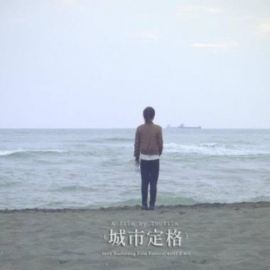 城市定格  3 音樂片段