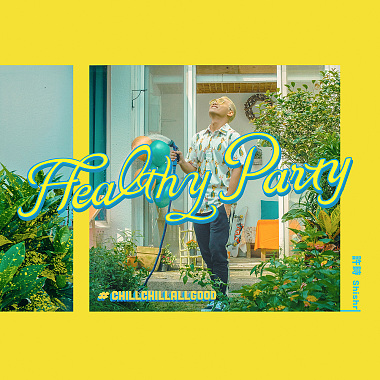 Healthy Party EP