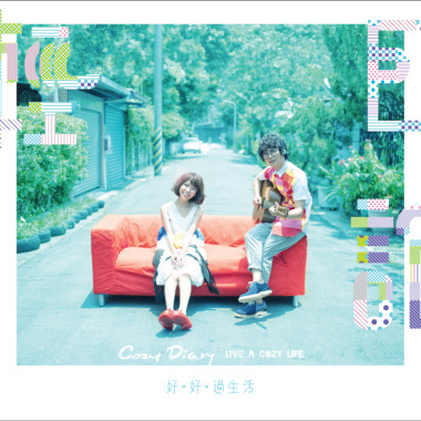小路 [album version]