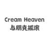 06 我在角落x自己-干净版 (又名：我的英雄梦) [高质量]