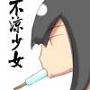 V家翻唱專用