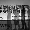 san francisco 我的愛