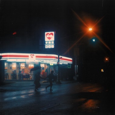 留下來吧（demo)