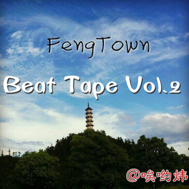 2014年 beat tape